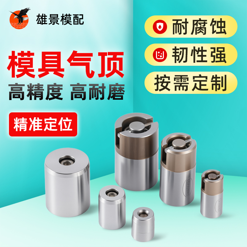 佛山模具气顶