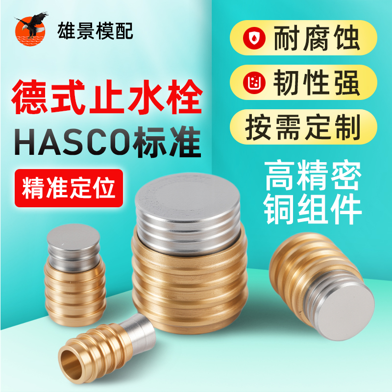 佛山台式止水栓